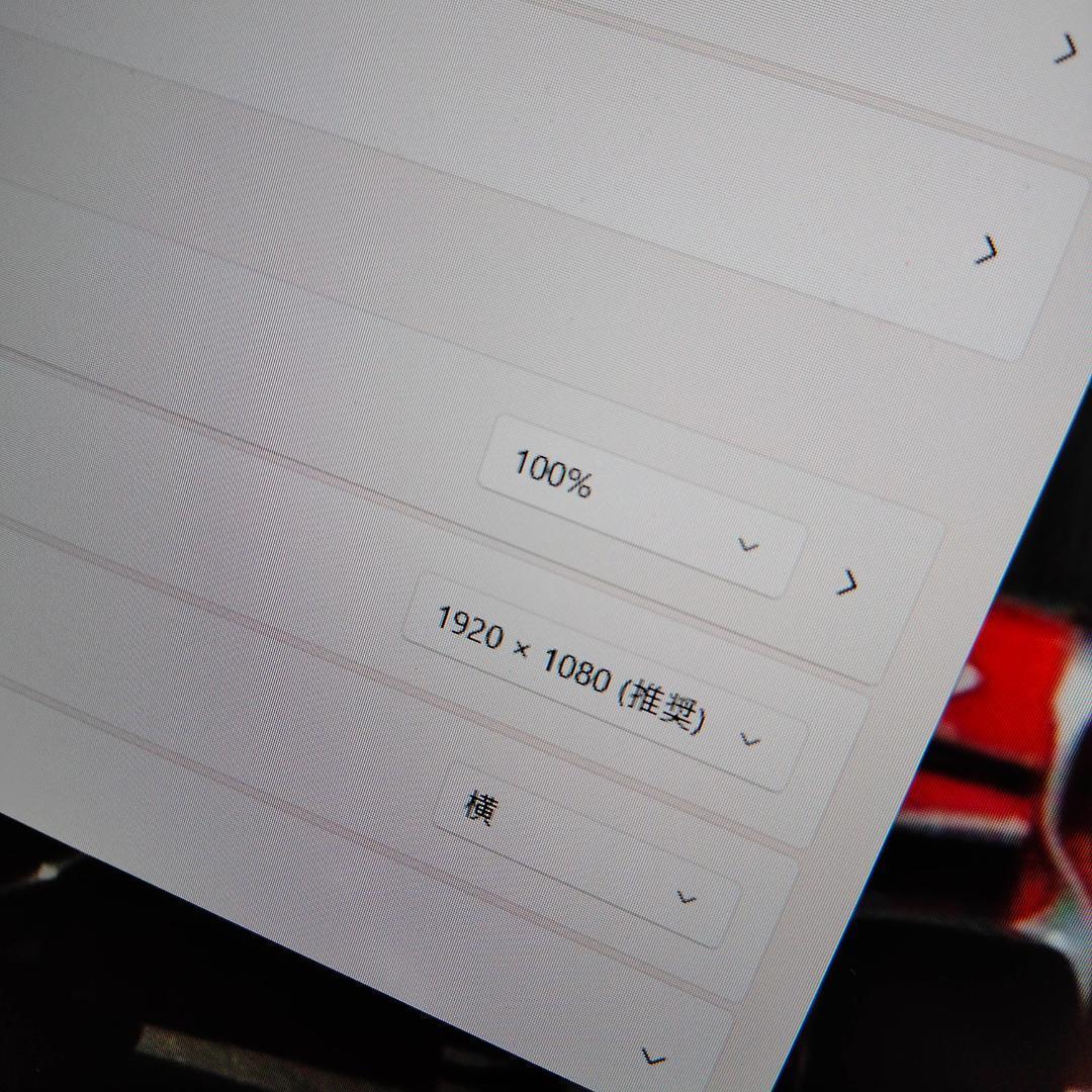 G83HS 11世代 i5 8G 256G FHD ノートパソコン 東芝