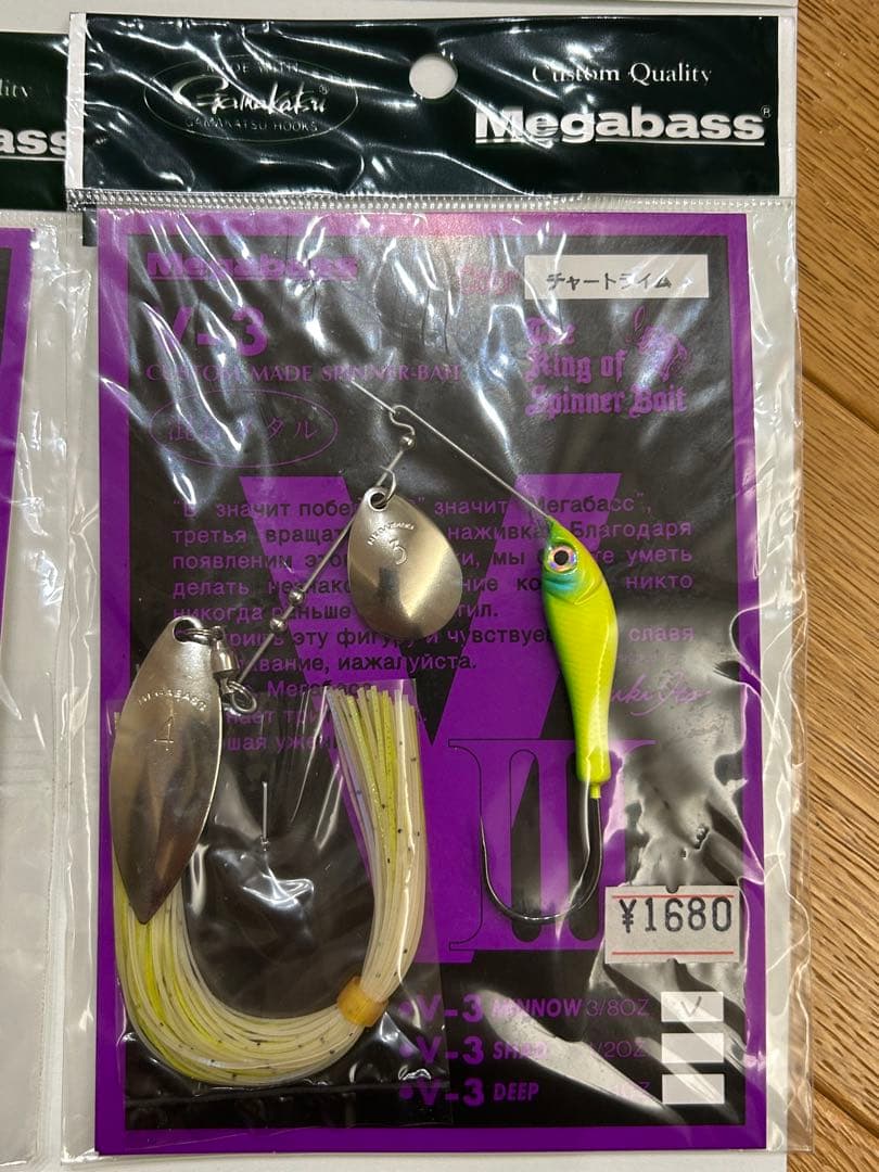 【お得セット15個】　メガバス　エバーグリーン　ルアー　Megabass 釣具