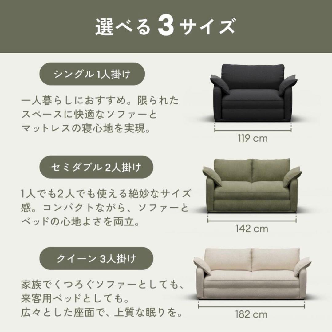 コアラソファーベッド【CUSHY】3人掛け