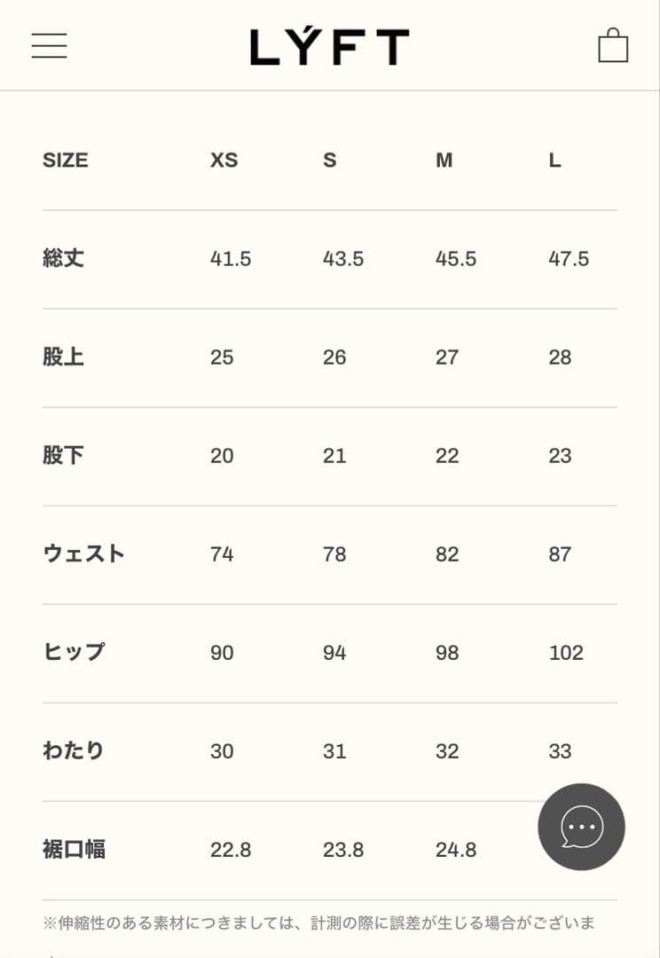 LYFT ステージショーツ　サーフパンツ