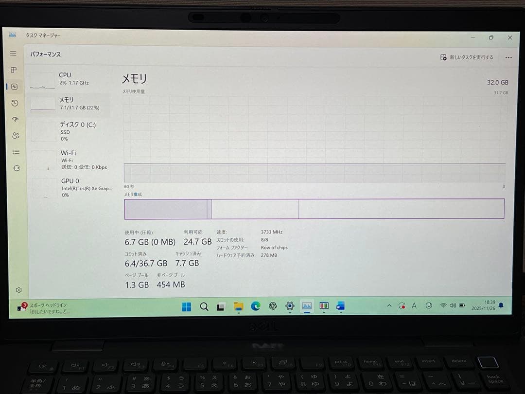 Windowsノート本体 DELL Latitude 7320 i7-1185G7 32GB 512GB