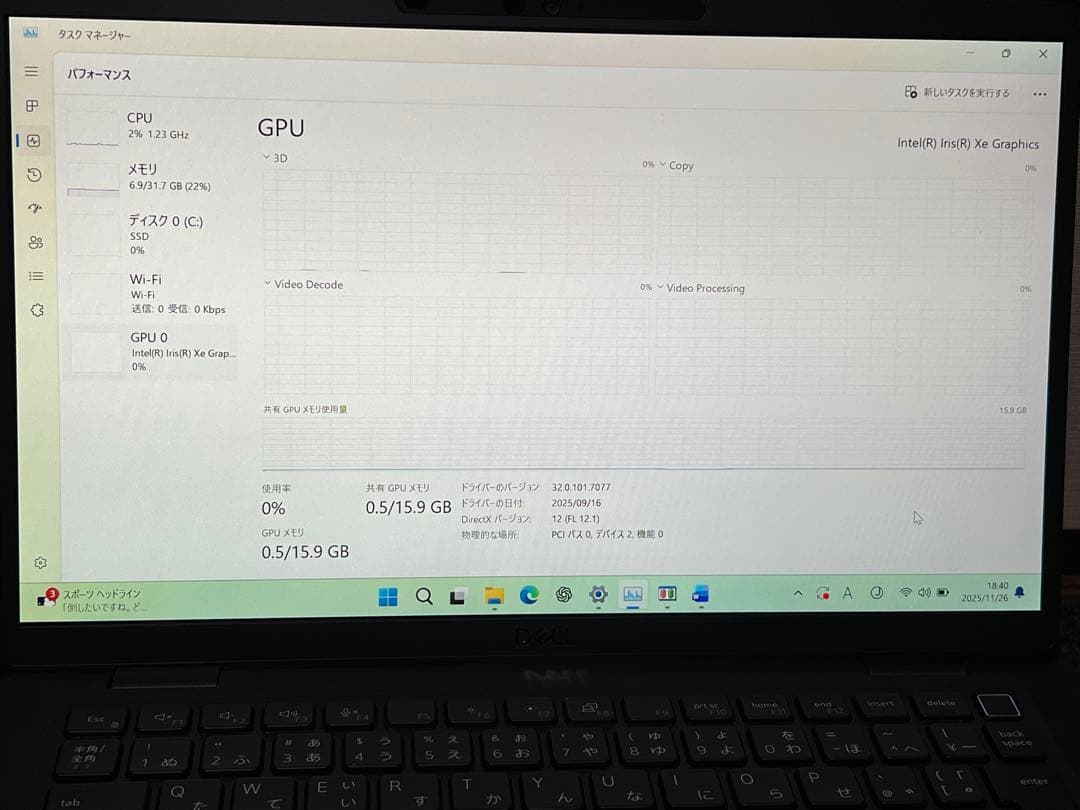 Windowsノート本体 DELL Latitude 7320 i7-1185G7 32GB 512GB