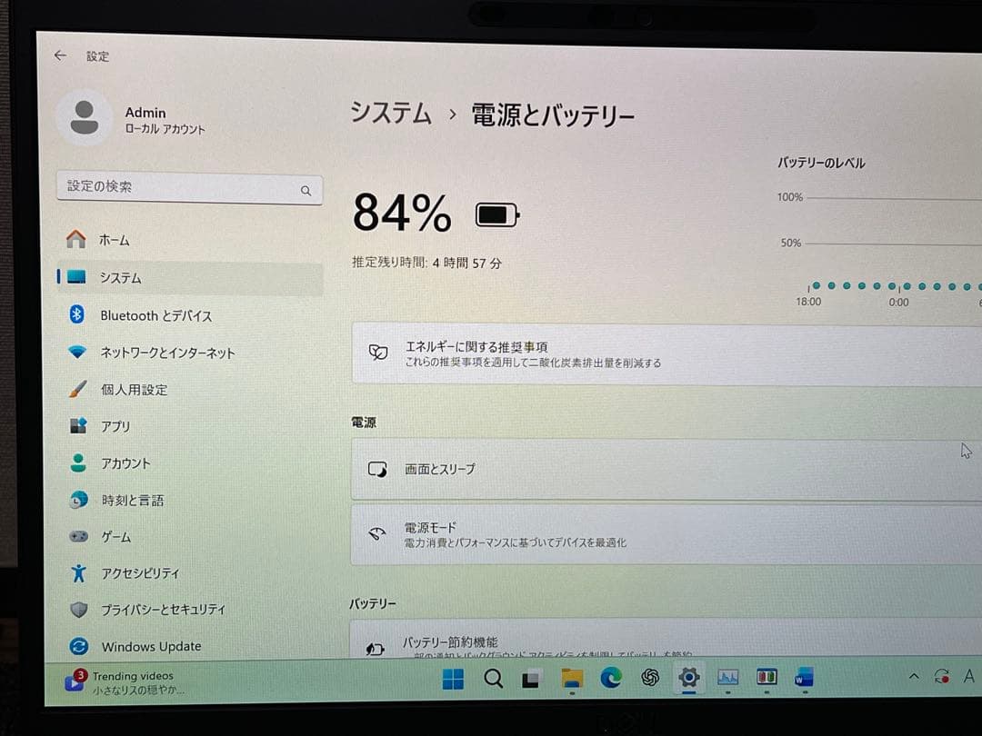 Windowsノート本体 DELL Latitude 7320 i7-1185G7 32GB 512GB