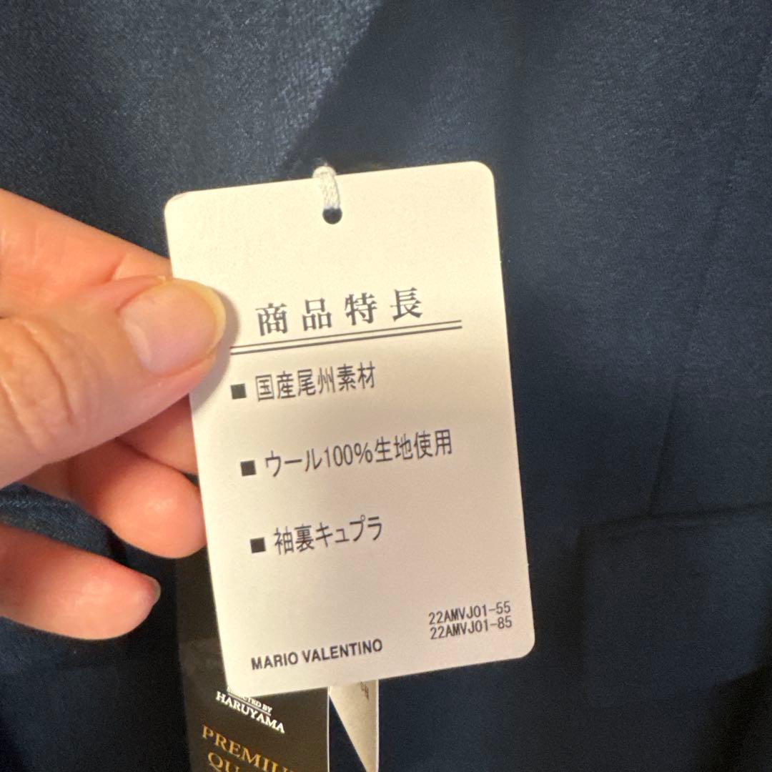 【新品】マリオバレンチノ×尾州ウール テーラードジャケット ネイビー AB6