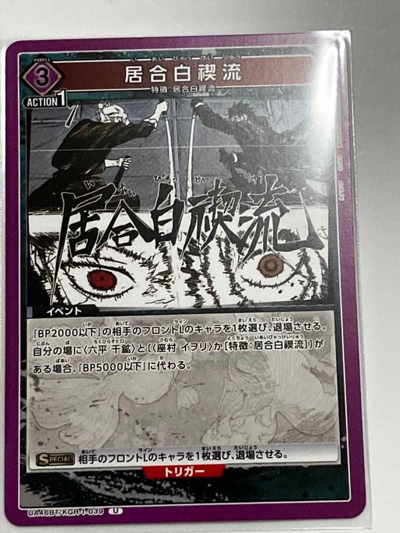 欲しいカードコメントで教えてください 1枚333円