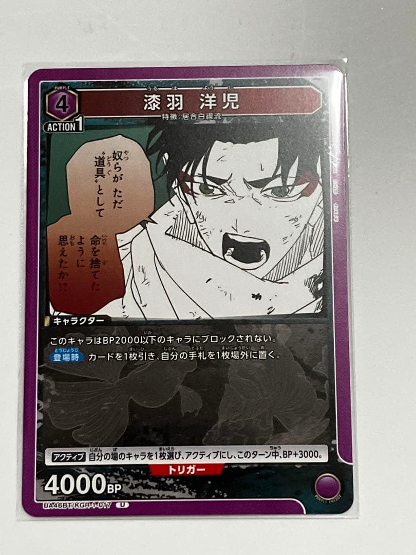 欲しいカードコメントで教えてください 1枚333円