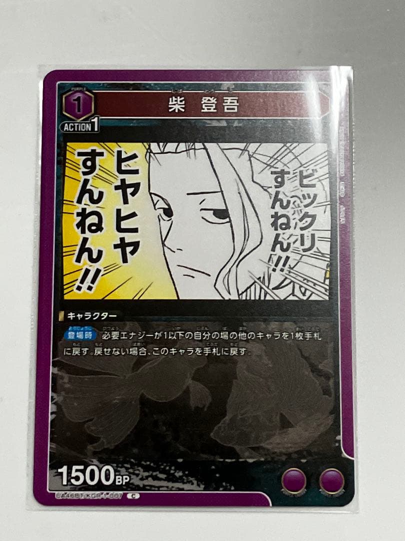 欲しいカードコメントで教えてください 1枚333円