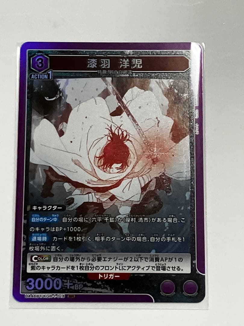 欲しいカードコメントで教えてください 1枚333円