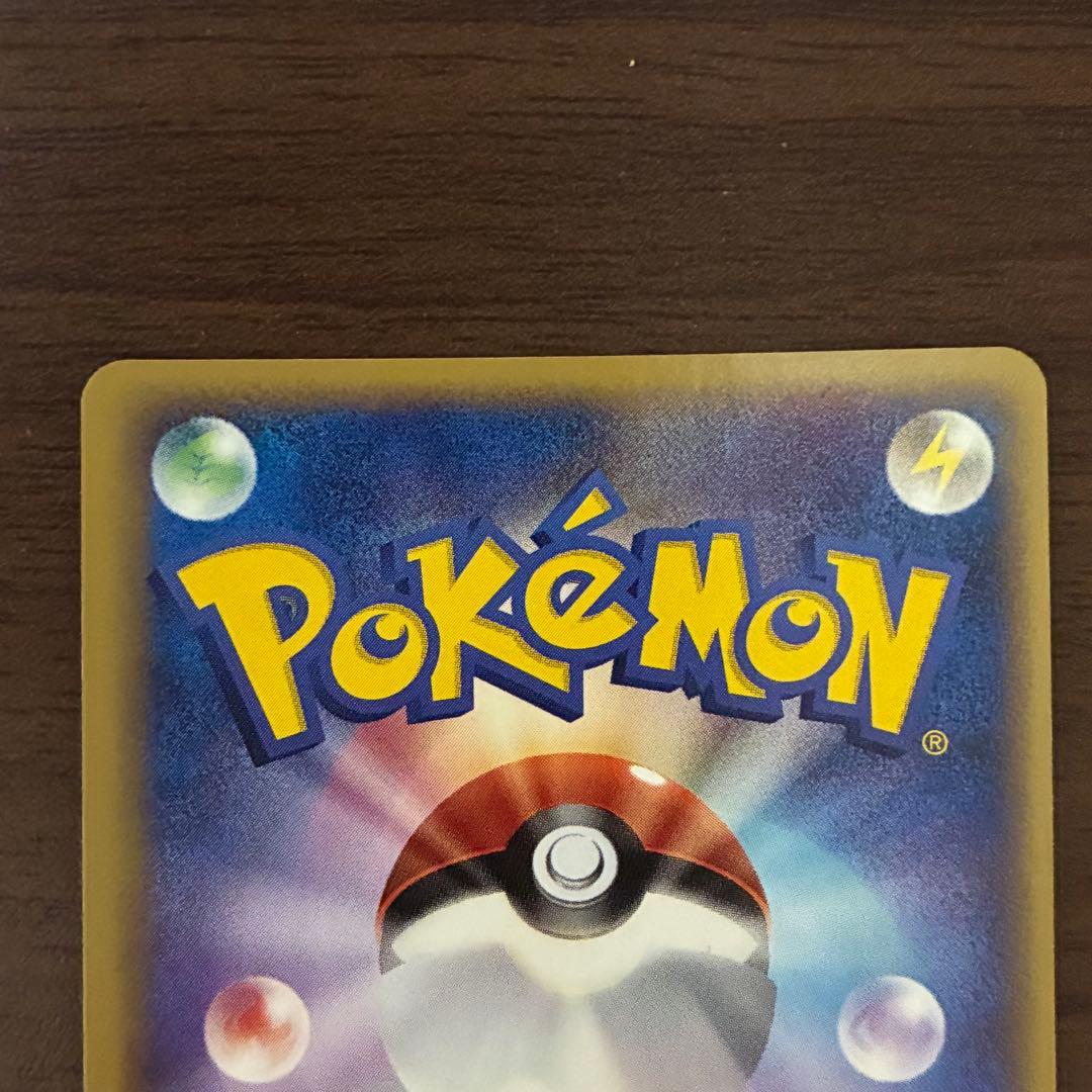 ポケモンカード　ジラーチex プレイヤーズ　プロモ