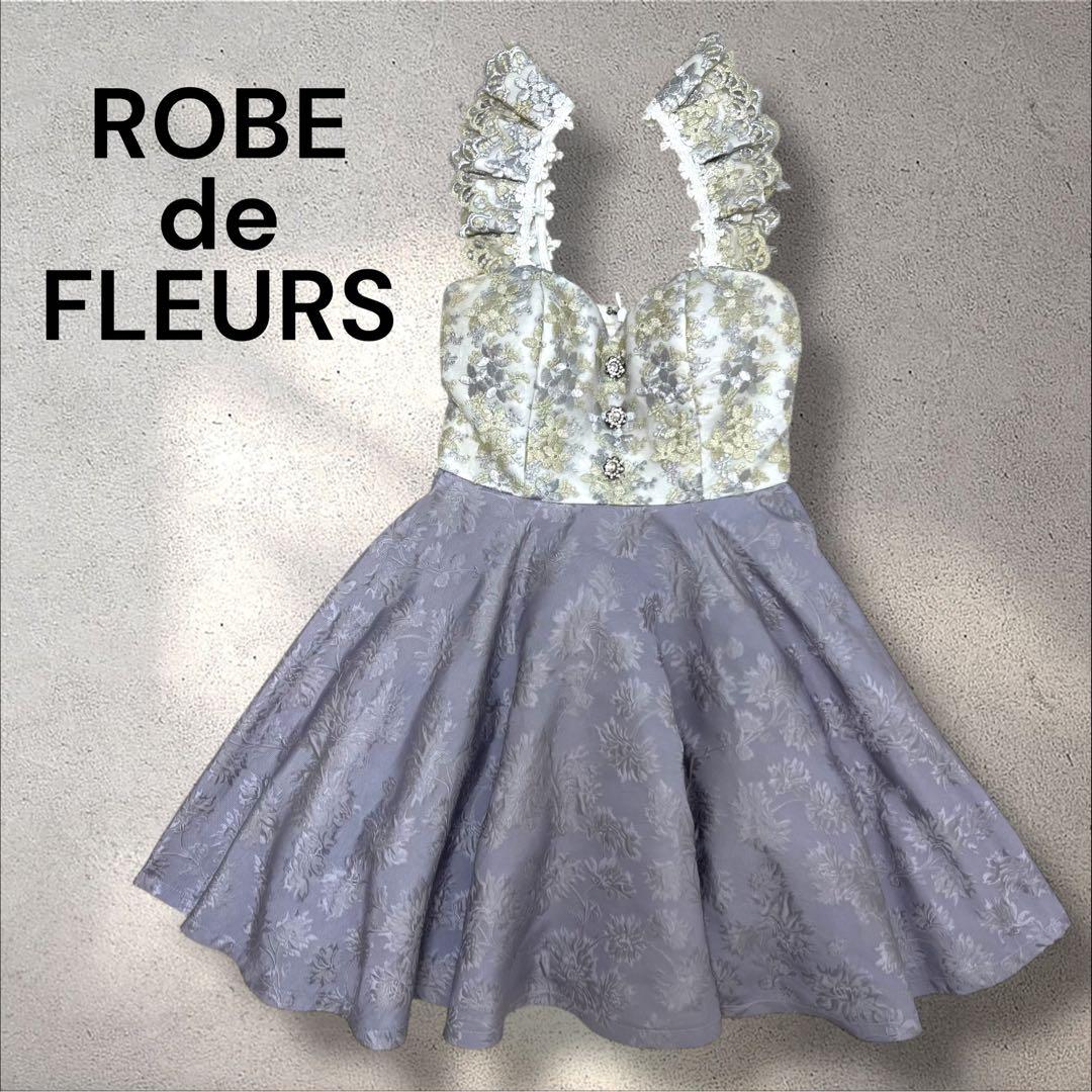 キャバドレス Sugar ROBEdeFLEURS 刺繍　フリル　紫