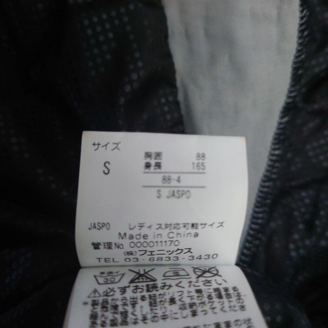 美品Phenix フェニックス☆スキーウェア レディースSサイズ