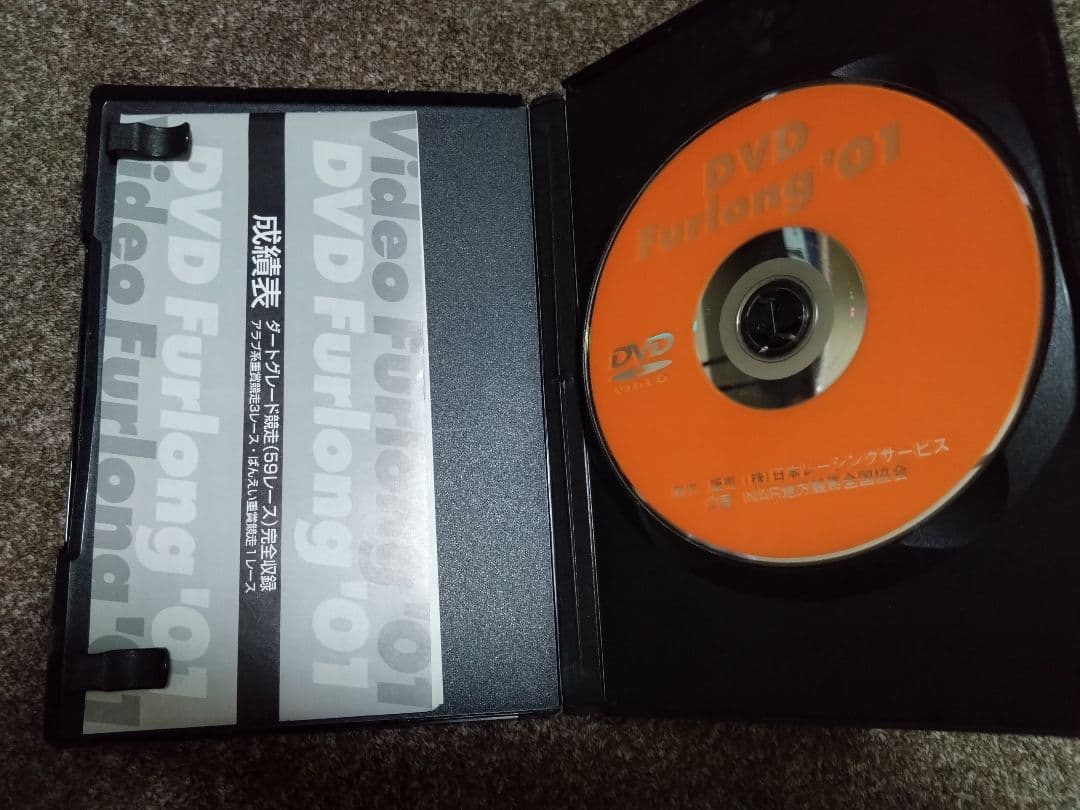 DVD Furlong '01, '02, '03 DVDハロン 3枚セット