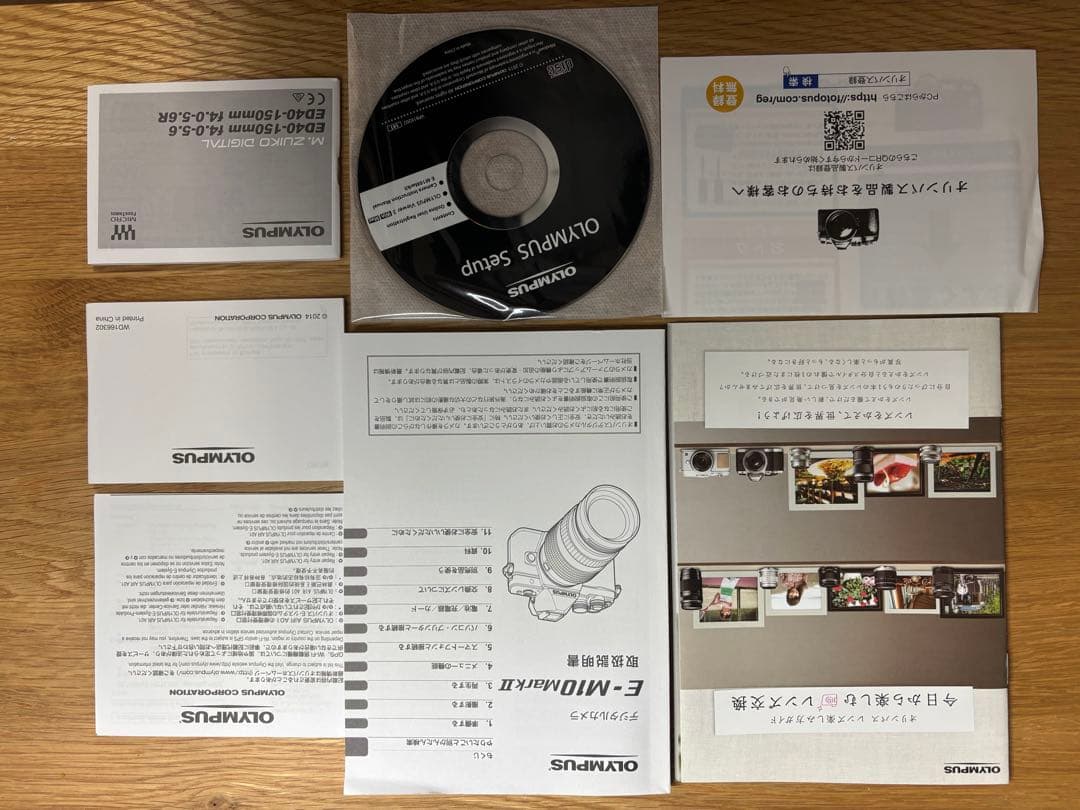 OLYMPUS OM-D E-M10 MarkII 【S数1116回】