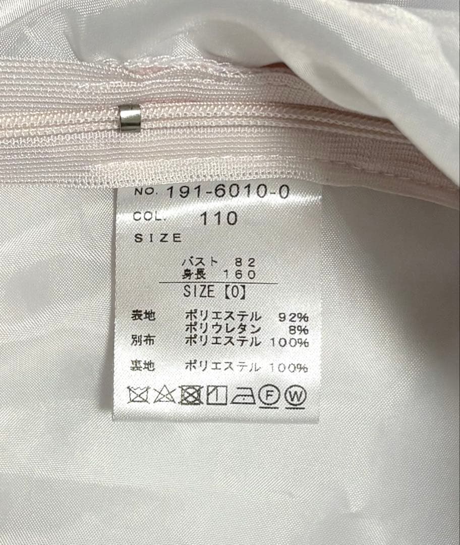 LIZ LISA 襟付き 長袖 ワンピース うさぎ フラワー 柄　ピンク