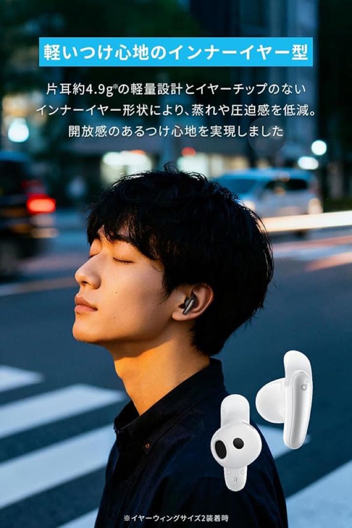 イヤホン Anker SoundcoreLibertyBuds Bluetooth 6.1