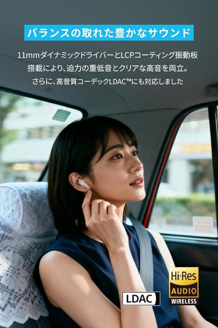 イヤホン Anker SoundcoreLibertyBuds Bluetooth 6.1
