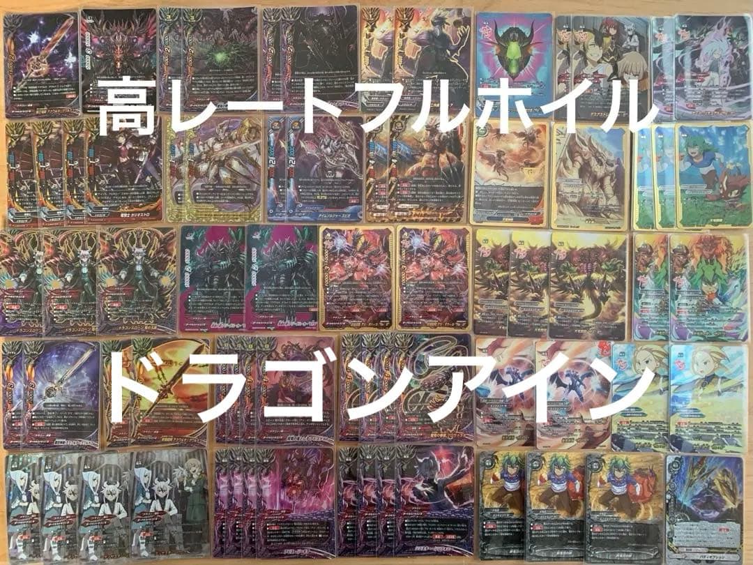 バディファイト　高レートフルホイル