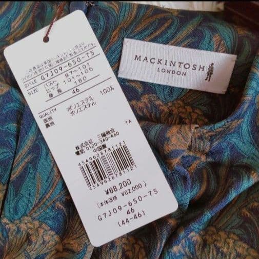 大きいサイズ　MACKINTOSH LONDON　ワンピース ドレス グリーン