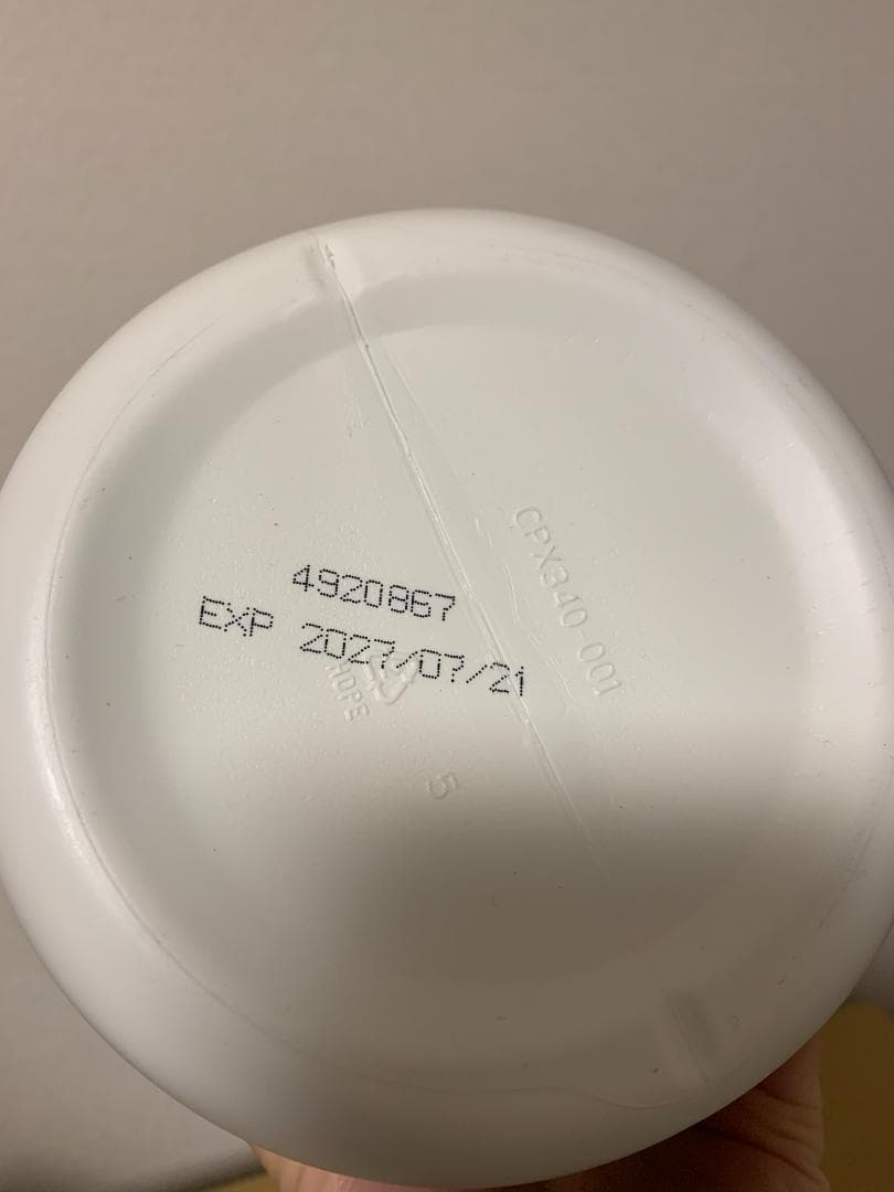 【新品】バラ売り可 ファイバーワイズ グリーンアップル 600g × 2個