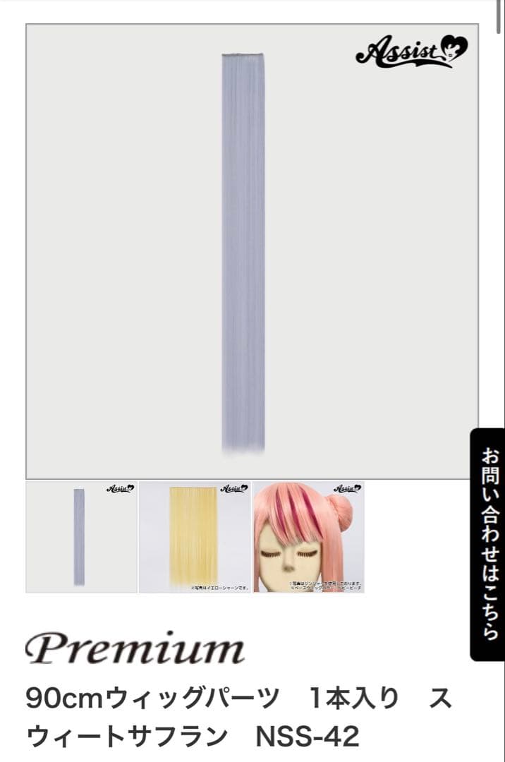 ツナマヨページ