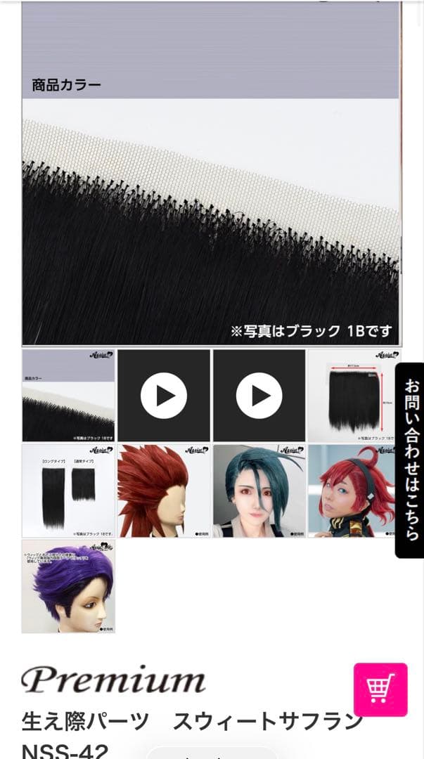 ツナマヨページ