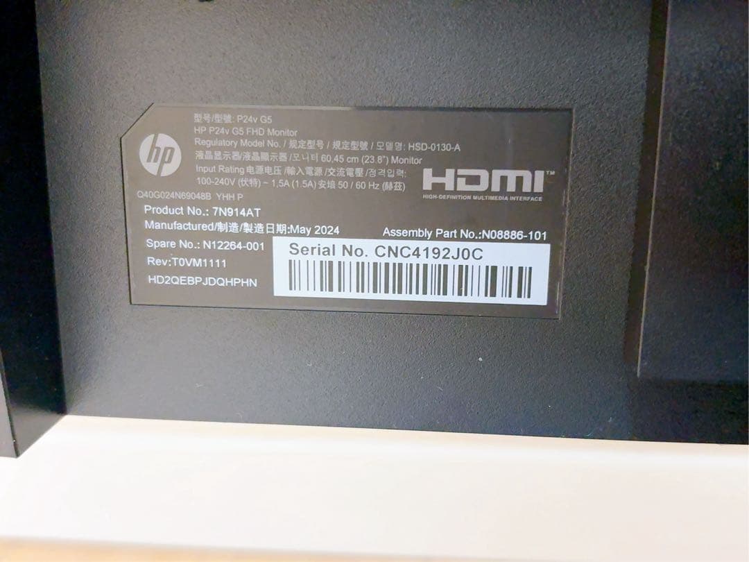 ［最終値下げ］HP P24v G5 23.8インチ 液晶モニター