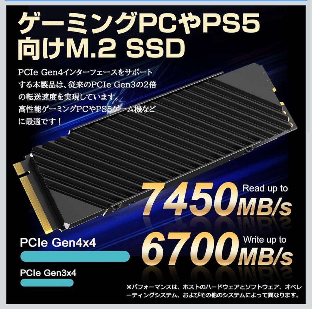 Hanye SSD 2TB ヒートシンク搭載 PS5で動作確認済み