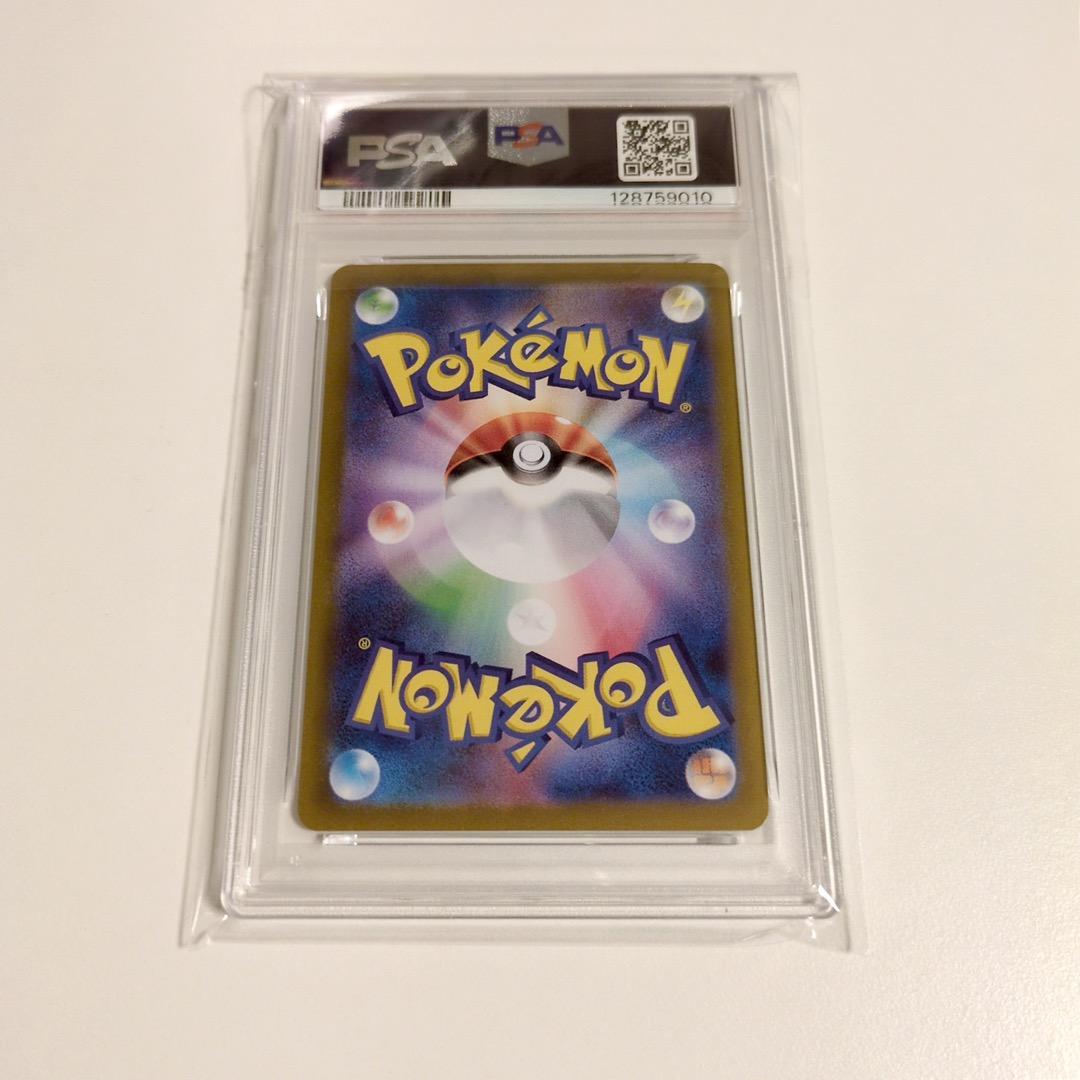 【PSA10★連番】ポケカ ツタージャ ジャノビー ジャローダ AR SAR