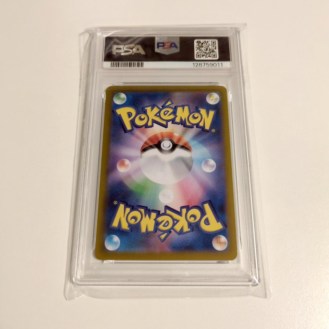 【PSA10★連番】ポケカ ツタージャ ジャノビー ジャローダ AR SAR