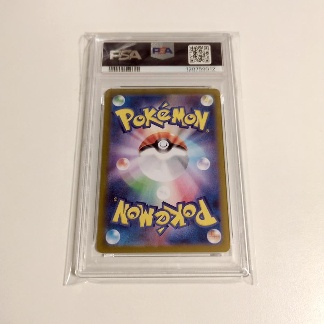 【PSA10★連番】ポケカ ツタージャ ジャノビー ジャローダ AR SAR