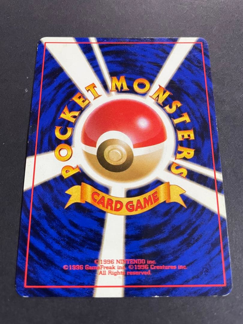 【旧裏】ポケモンカード　ミュウ　第三弾拡張パック　化石の秘密