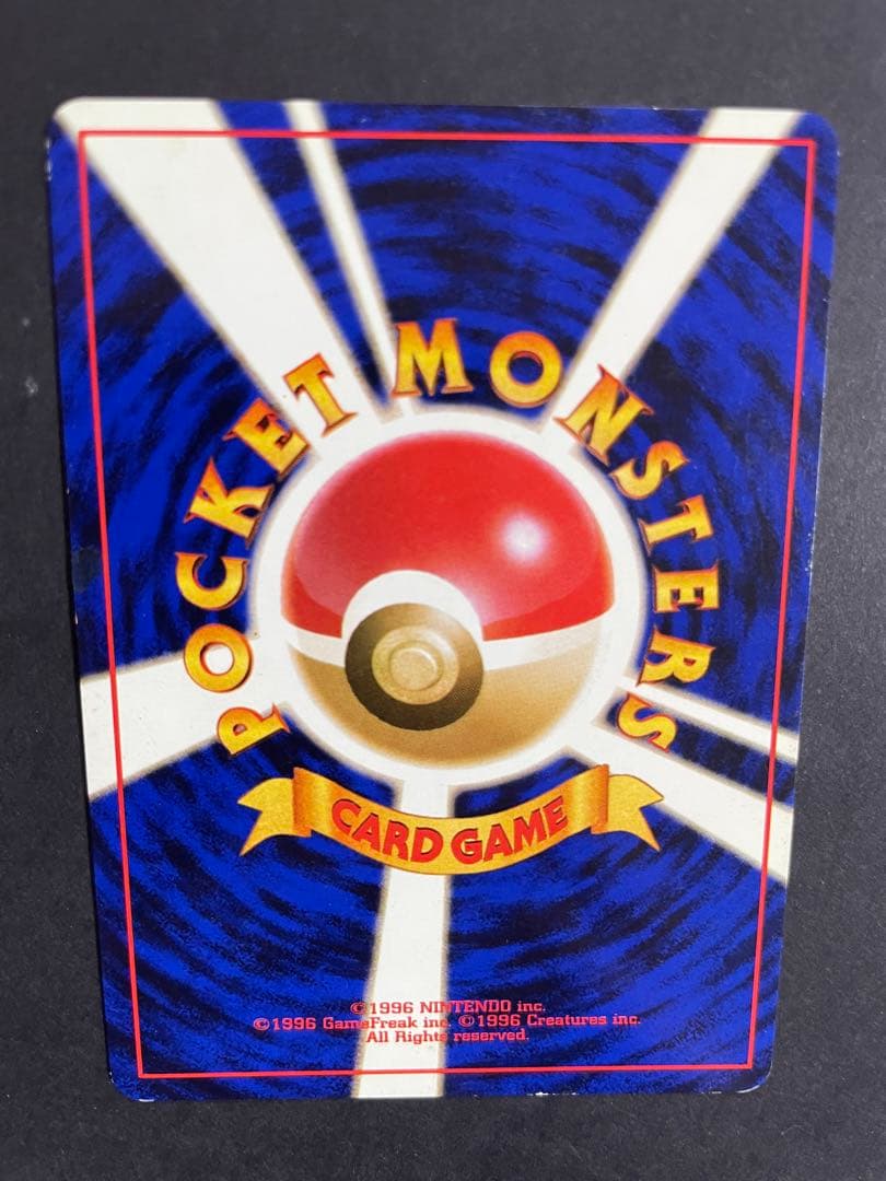 【旧裏】ポケモンカード　ミュウ　第三弾拡張パック　化石の秘密