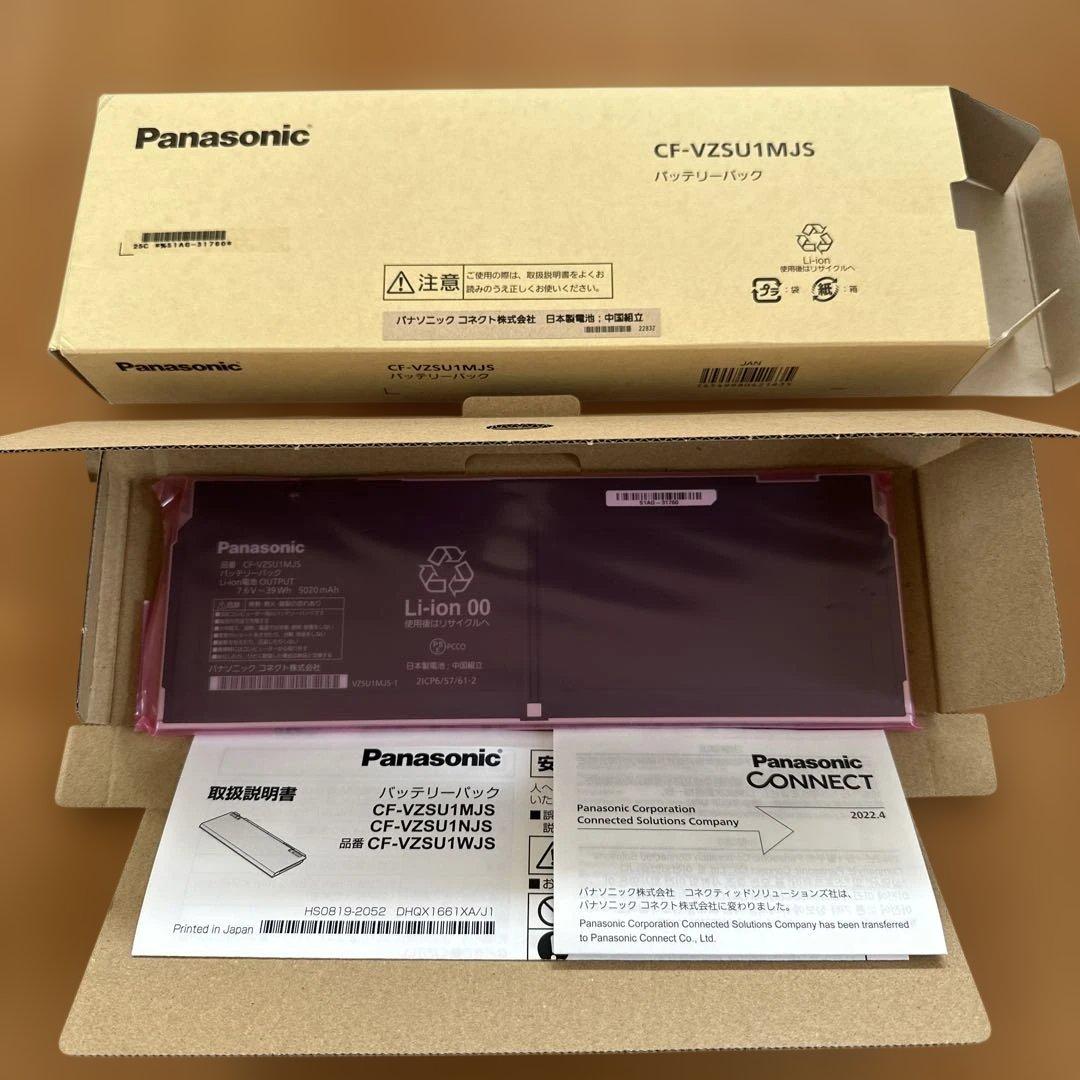 Panasonic パナソニック CF-VZSU1MJS バッテリーパック