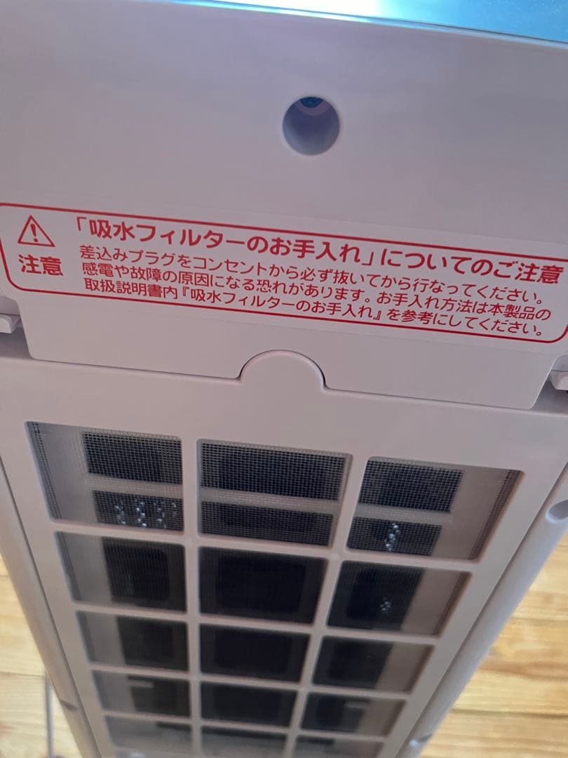 【ほぼ未使用美品】SKjapan 冷風機 タ2025年6月購入