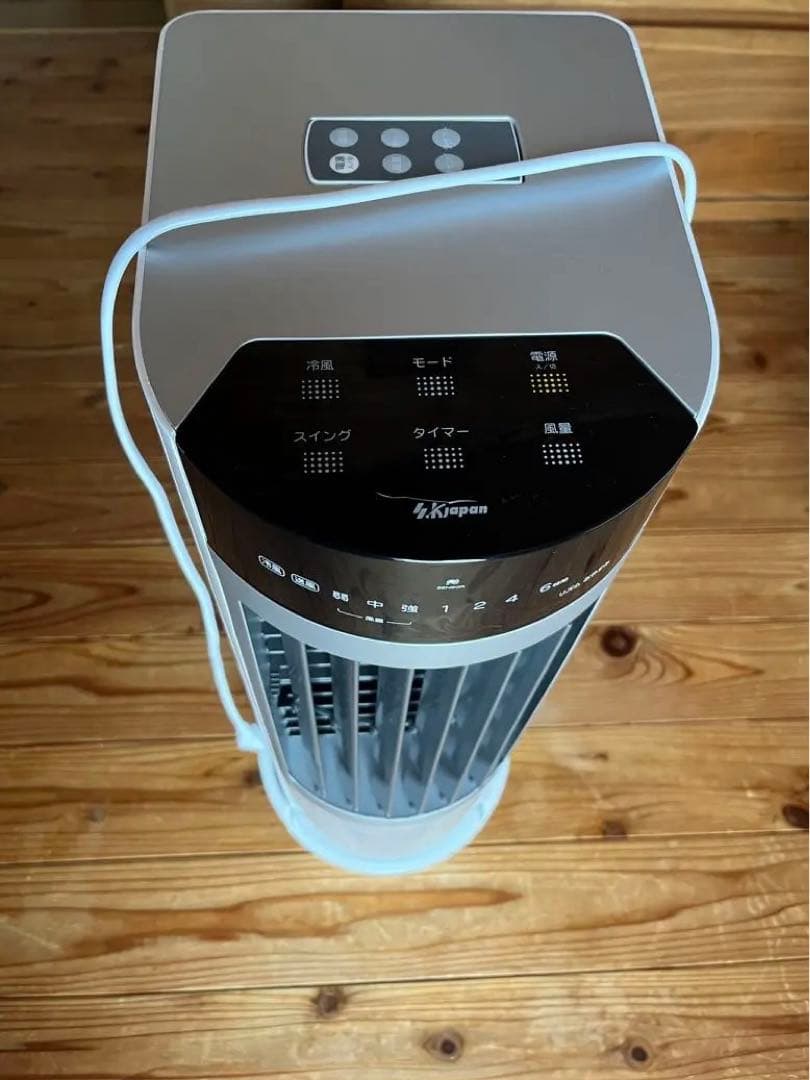 【ほぼ未使用美品】SKjapan 冷風機 タ2025年6月購入