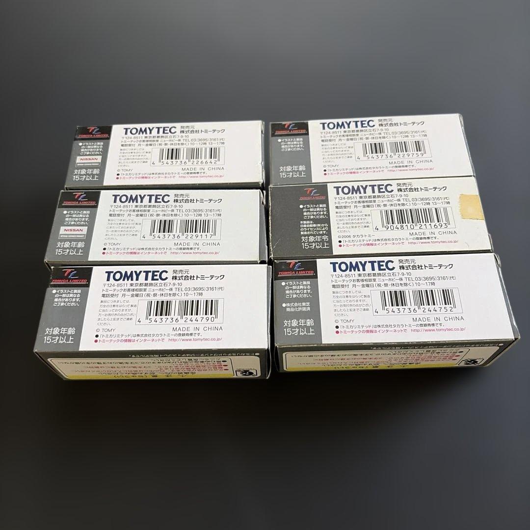 トミカリミテッドビンテージ 働くクルマ✖️6台セット