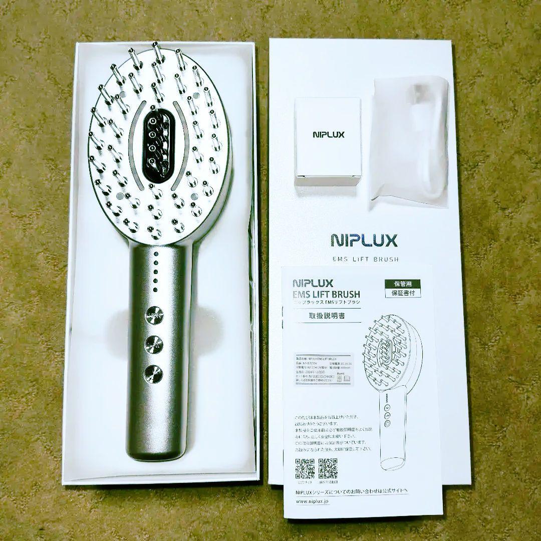 NIPLUX EMS LIFT BRUSH リフトブラシ