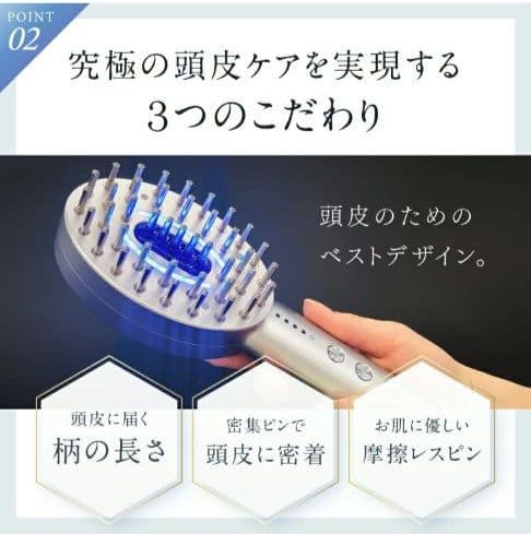 NIPLUX EMS LIFT BRUSH リフトブラシ