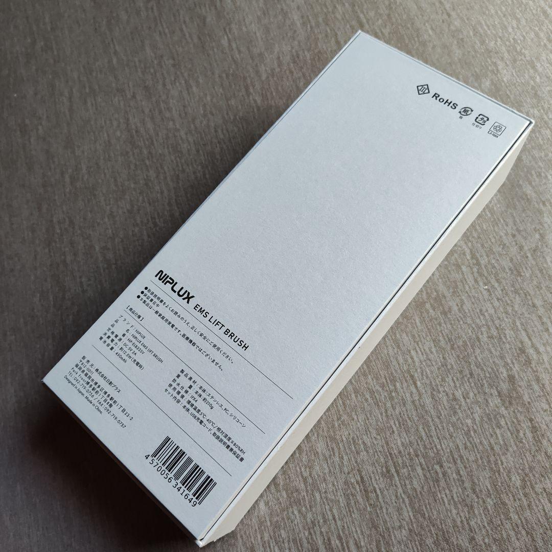 NIPLUX EMS LIFT BRUSH リフトブラシ