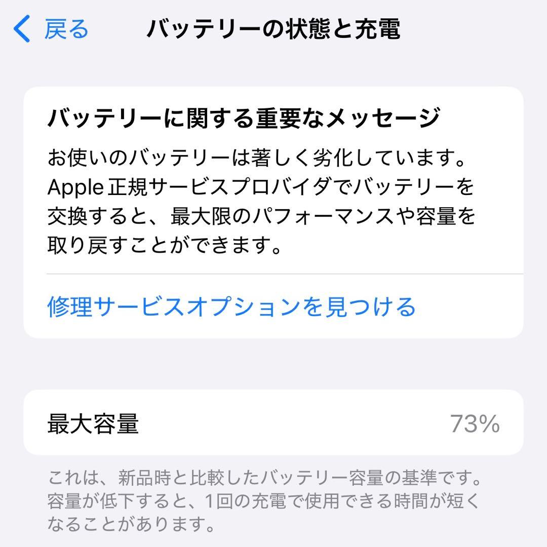 iPhone xs 256gb sim フリー ゴールド