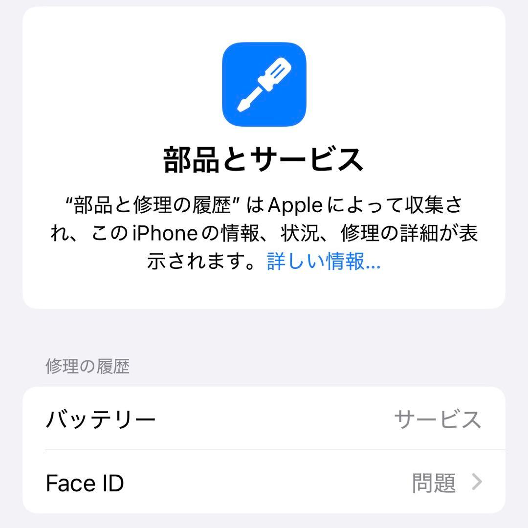 iPhone xs 256gb sim フリー ゴールド