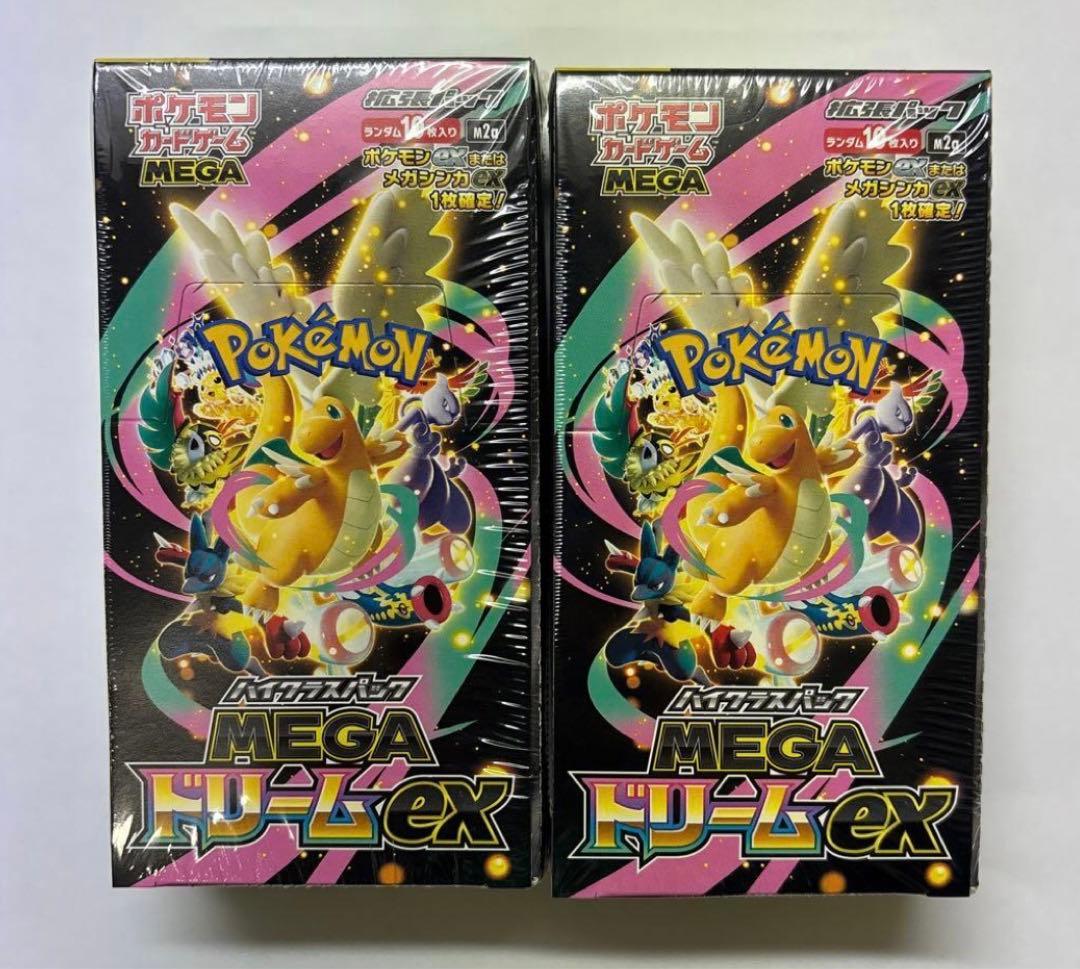 シュリンク付き ポケモンカードMEGA 2BOX