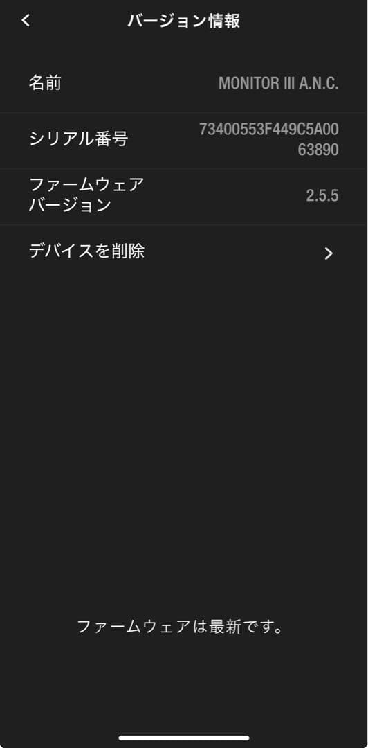 【美品】Marshall MONITOR III A.N.C.