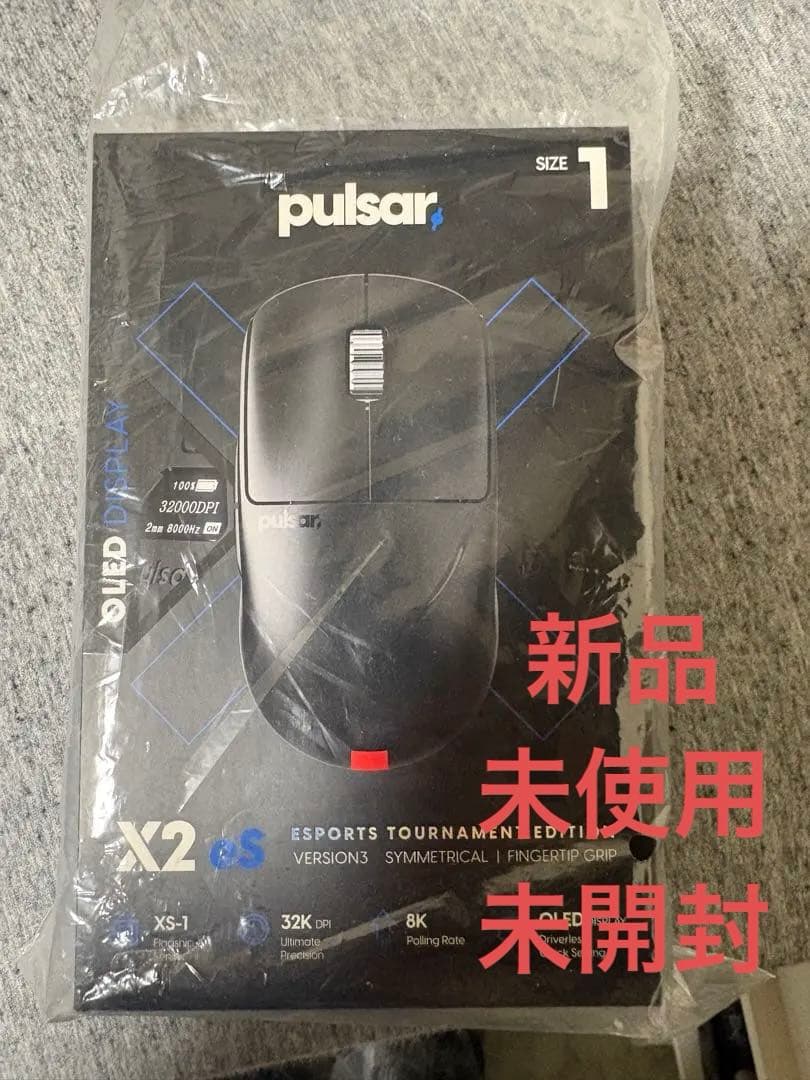 新品未使用 Pulsar X2 eS ゲーミングマウス サイズ1