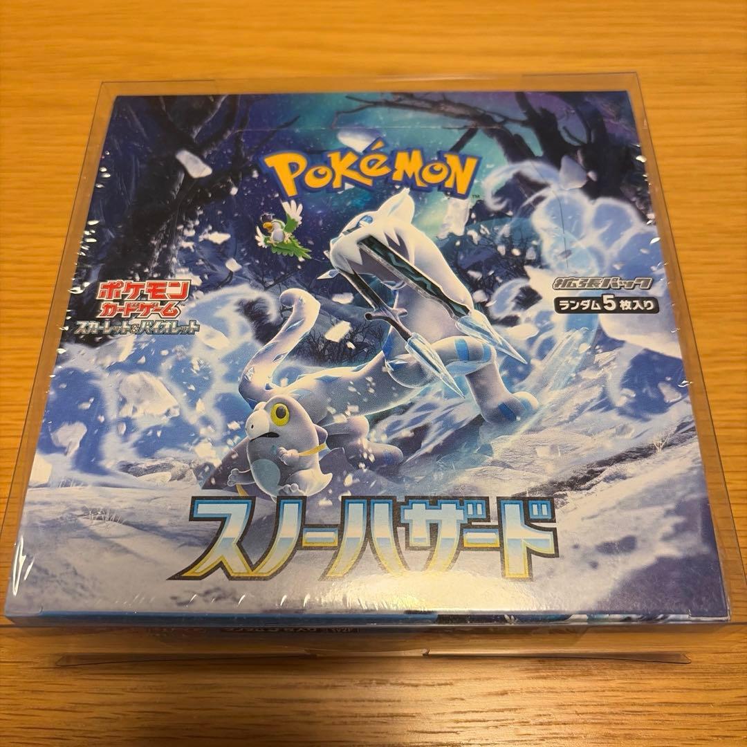 スノーハザード　シュリンク付き未開封BOX