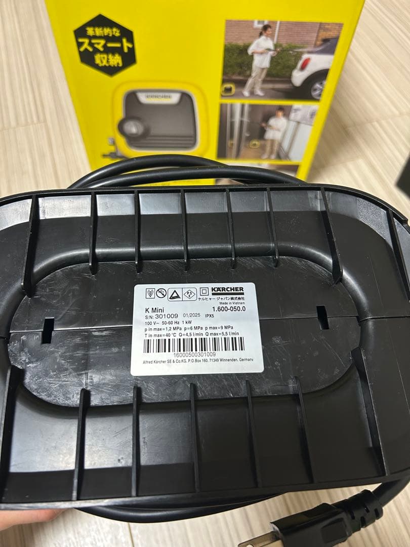 KARCHER 家庭用高圧洗浄機