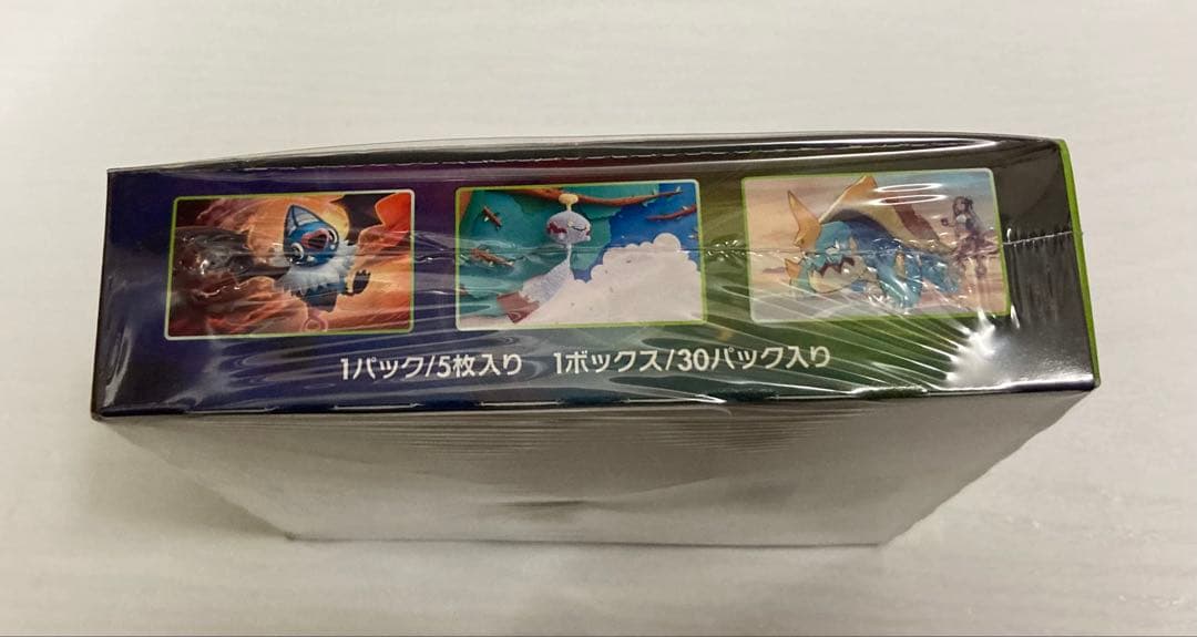 仰天のボルテッカーBOX シュリンク付き