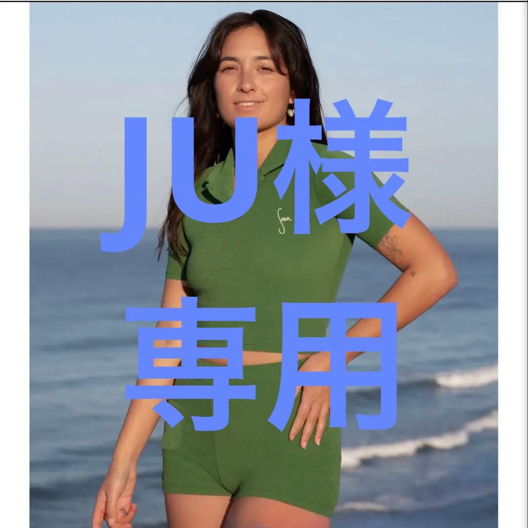 Seea グリーン ポロシャツスタイル セパレート水着