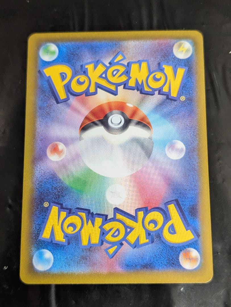 リーリエのピッピex【SAR】{126/100} [SV9]