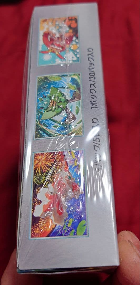 ポケモンカードゲーム 幻影の仮面 シュリンク付き未開封